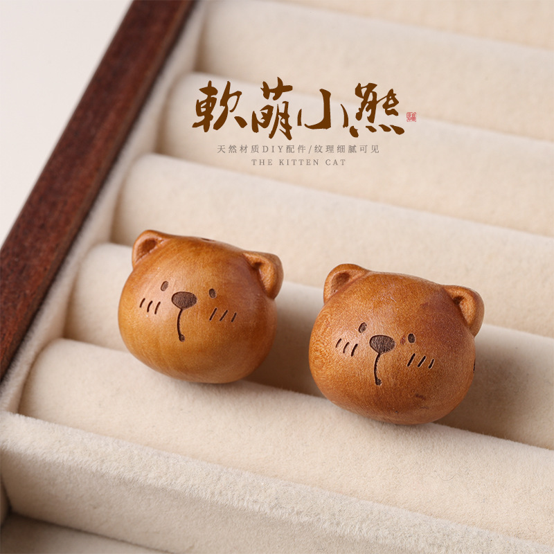 Soft and Cute Stereo Bear Head Peach Wood Art DIY Accessories Braided Beaded Accessories Spacer Beads Bracelet Necklace Jewelry