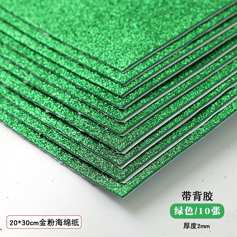 Papel de esponja de polvo brillante de oro A4 2 mm espeso papel de esponja de espuma EVA hecha a mano papel de polvo de brillo DIY