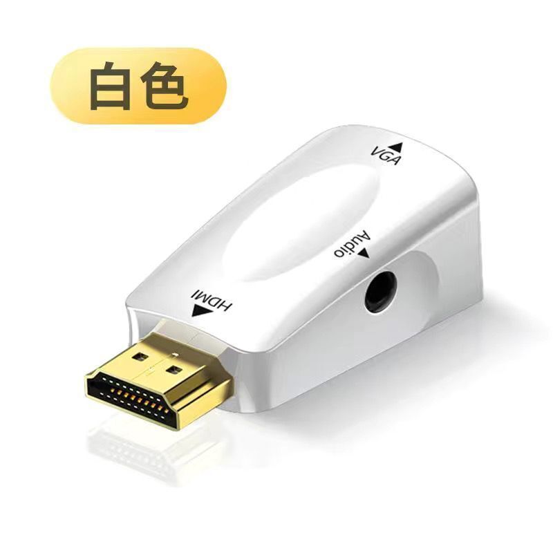 HDMI公転VGAメス変換器ハイビジョンメスtoアダプタ変換器プロジェクターテレビオーディオ付き|undefined