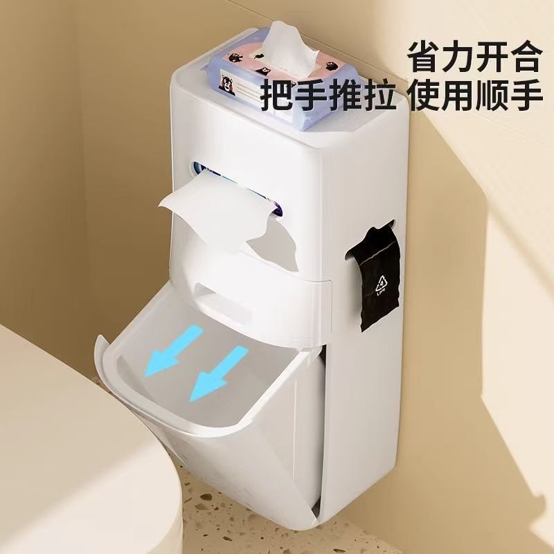 壁掛けゴミ箱浴室新しいゴミ箱家庭用トイレラックオフィス多機能サイドラック|undefined