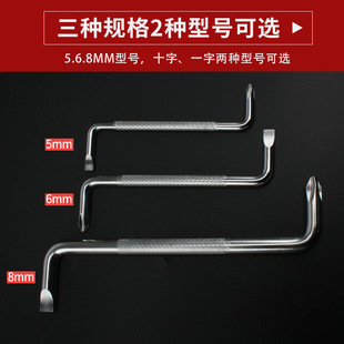 Wholesale Screwdriver Special-Shaped Corner Screwdriver Right-Angle Turning Cross-Shaped Torx Screwdriver 90-Degree Screwdriver