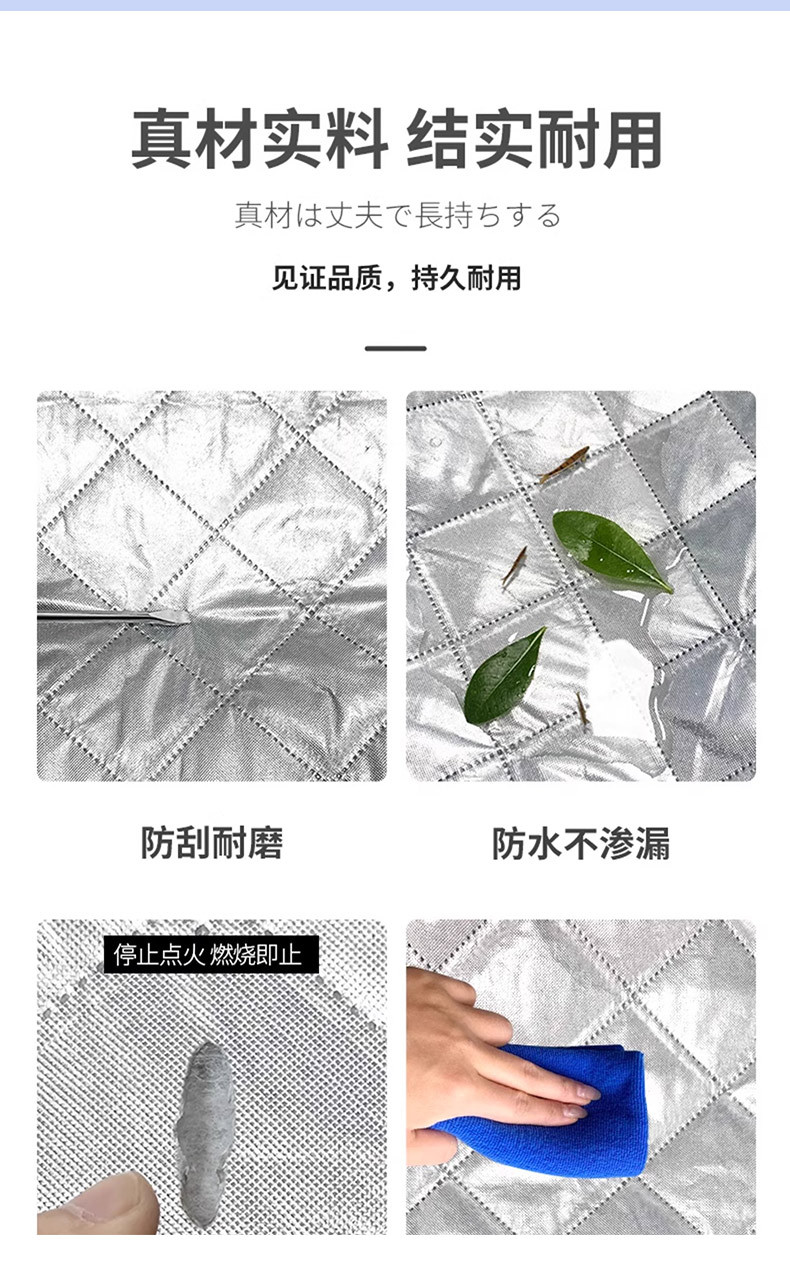 Car front windshield antifreeze cover sunscreen heat insulation sunshade car cover snow shield car winter snow protection
