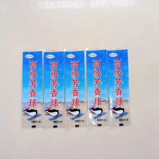Hebei Manufacturers Customize and Produce Aromatic Ball Bags, Back Seal Bags, and Bags as Required
