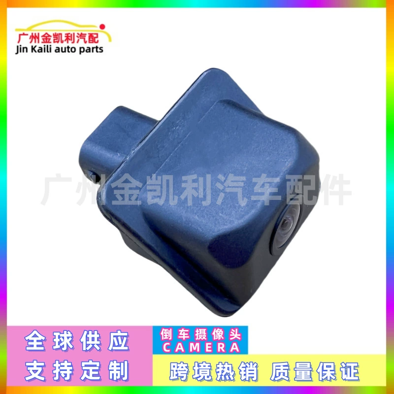 Подходящее для камеры удаления M11-7900305FL Chery Chery Tiggo 3X Removal Camera Camera
