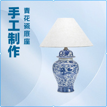 陶瓷罐陶带青花摆件储物家居品将军景德镇仿古瓷中式花瓶装饰台灯