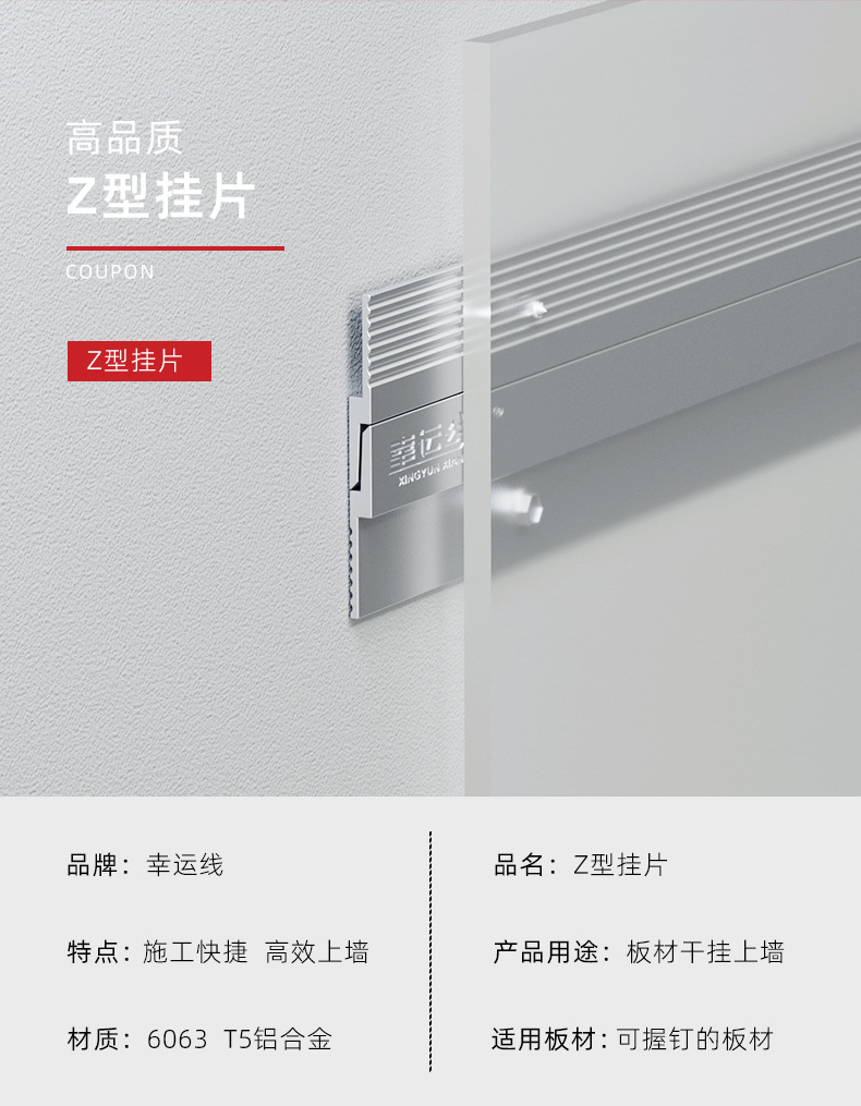 z挂片_03