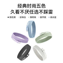 Anker安克双typeC数据线240W大功率编织数据线安卓82E2(1.8m)