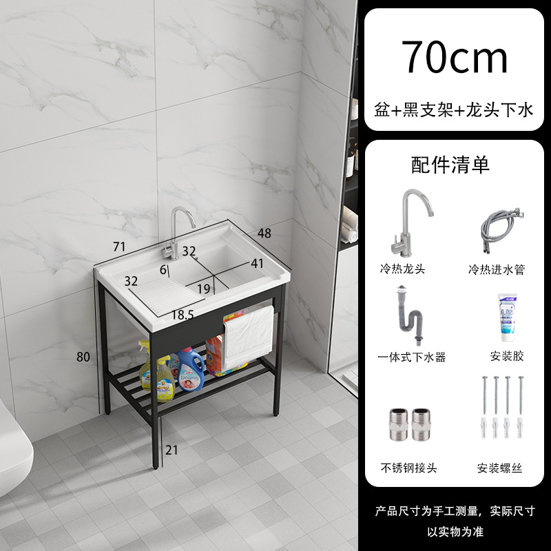 71cm cuenca + soporte negro + grifo + agua