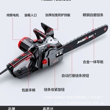 电锯伐木锯家用小型手持木工锯柴电动油锯链条切割锯木电链锯