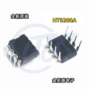 ȫ�� HT9200 ԭ�b HT9200A ֱ��DIP8 �p�����l�l��ICоƬ