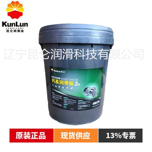 ���lԭ�b�����S�� �}��֬3̖ �����}������֬3# 15kg Ͱ �F؛�o�a