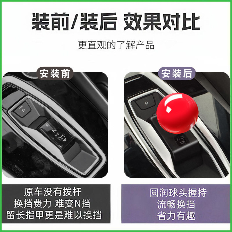 Audi A5L gear shift lever, A3 modified gear shift knob, Q6 Le-tron gear shift handle, practical gear modification