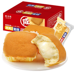Puff Cream Cheesecake with Salted Soy Milk Filling, 10 Pk/500g, Nutritious Breakfast, One-Time Delivery