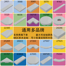 ��500g��2431��ľС����3068ɢ��5520���14719�����ש27925���