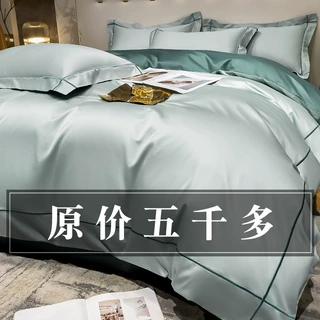 高级感新疆长绒棉全棉四件套纯棉床单被套A类母婴级床上用品批发
