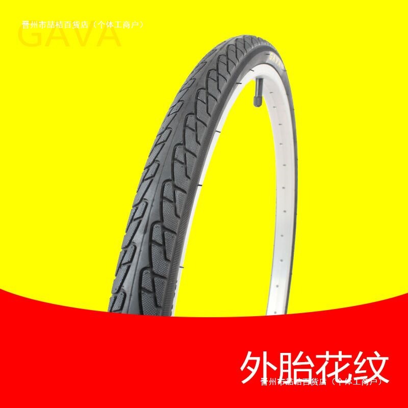 寸*/自行车外胎寸*/内胎车胎 /细轮胎--