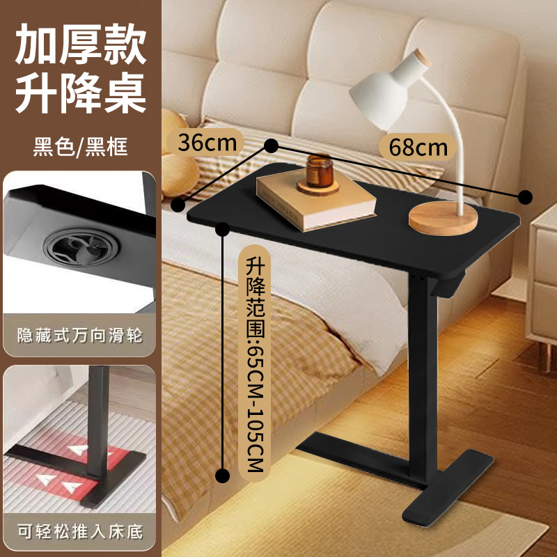 [업그레이드 된 두꺼운 모델] 블랙 리프트 테이블 ➤ 하단 숨겨진 도르래