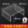 25 length 15 height 5 cm thick 5mm