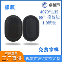 4070�ܵ��ε������z���Ĥ ���Ӱ� ���Ƭ�ӏ��������lĤ ݗ����