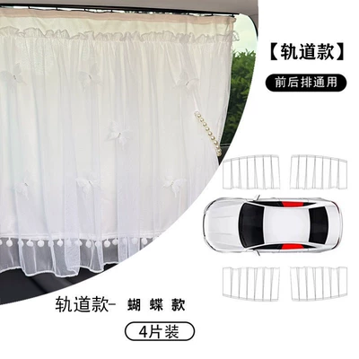 Car Curtains for Sun Protection Car curtains - sliding-rail-stylebow-tie-4-piece-set-upgraded-double-layer-easy-installation-includes-pearl-ribbon