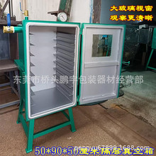 真空脱泡箱 树脂工艺品抽真空箱 硅胶消泡箱厂家直销真空脱泡机