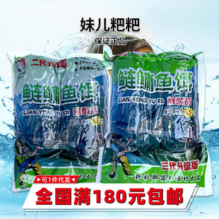 ���ʳ �Ã����� �G���� ������I���^���~�D�� 650g 50��/��