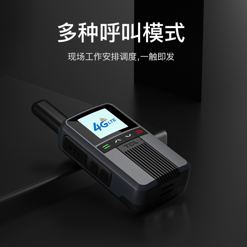 パブリックワイヤレス KL-819 全国無制限距離 5000km 工事現場屋外物流自動運転ハンドセット|undefined