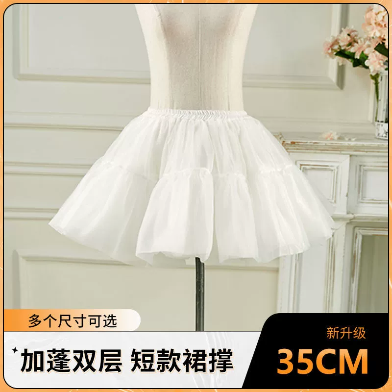 Юбка в стиле Лолиты 35 см юбка из шести нитей Super Lolita повседневная Короткая юбка для собак COS поддержка из мягкой пряжи