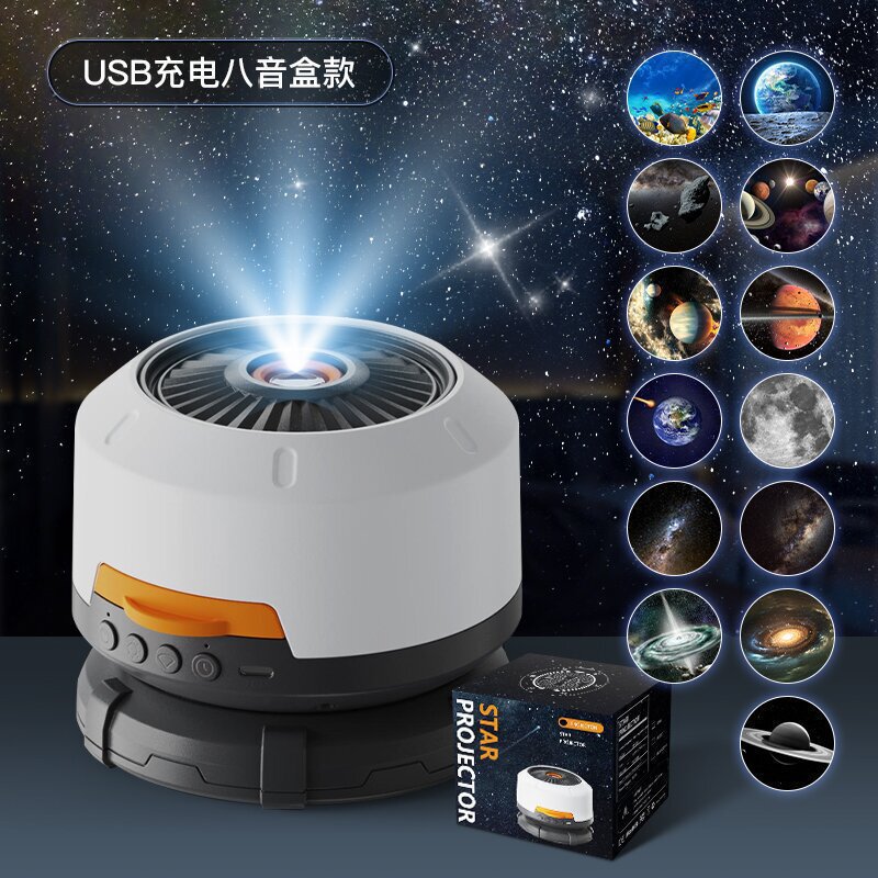 クロスボーダーハイビジョンフォーカス投影灯星空銀河投影灯ハイビジョン満天星創意プレゼント寝室雰囲気灯|undefined
