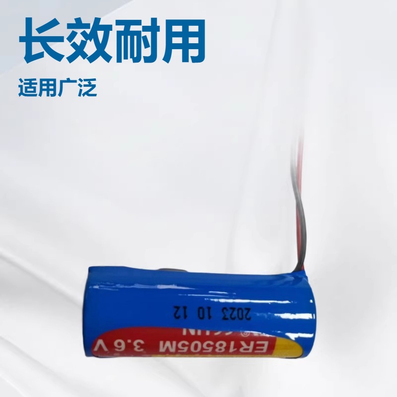 数控机床锂亚一次电池 水表电表燃气表集抄硫碌酰胺3.7V电池