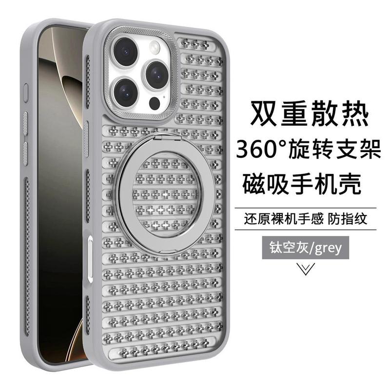 360旋转支架散热适用苹果16promax手机壳磁吸新款iPhone15pro磨砂|undefined