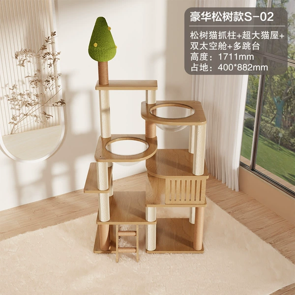 Luxury Pine tree S-02