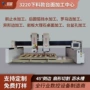自动数控厨房倒角桥切机