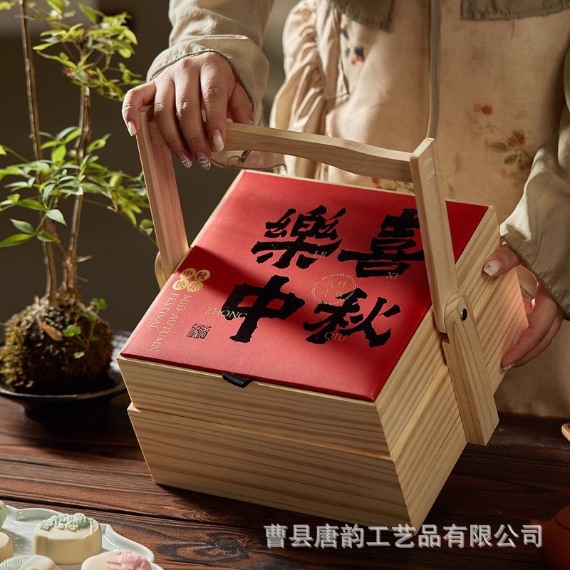 批发双层实木中秋月饼礼品盒手提月饼盒中秋节礼品包装盒收纳盒