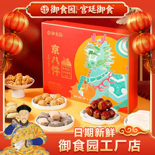 ���Sֱ����ʳ�@���˼��Y��888g*10�����خa���c����؛�ͶYƷ��ʳ