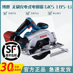 �������ʽ늈A�GKS 185-Li�oˢ���и�C��ʿС������ľ���