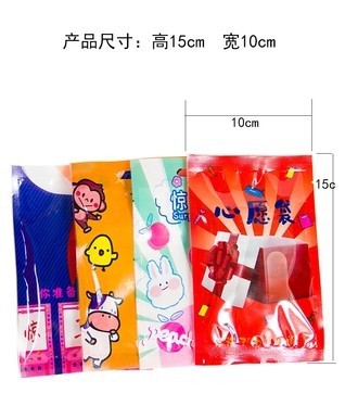 六一小プレゼント盲袋学習文房具幼稚園賞品プレゼント小学生奨励玩具盲箱|undefined