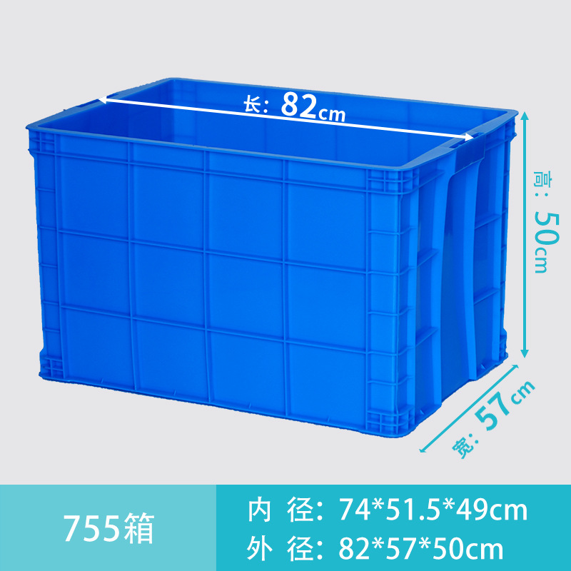 caja de rotación de plástico rectangular grande engrosado con cubierta almacenamiento logístico de almacenamiento acuático acuario de tortugas acuario caja de goma