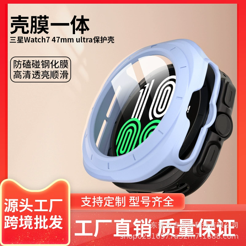 Защитный чехол для часов Samsung Watch 7/8, ультра/ультра2, интегрированный корпус и пленка + защитный чехол из поликарбоната, устойчивый к падениям