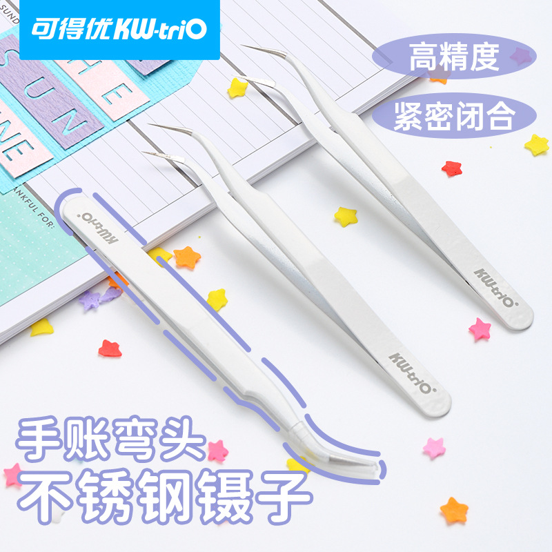 金属不锈钢手帐镊子白色弯头手工手帐工具镊子diy贴纸辅助小工具