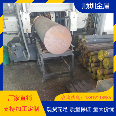 Factory wholesale QT500-7 wear-resisting Nodular cast iron Round QT500-7 High temperature resistance Nodular cast iron Round bar