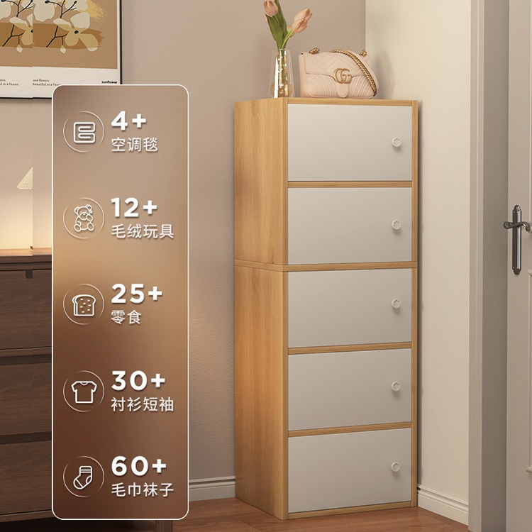 Armario de almacenamiento Dormitorio, porche, armario de cinco cajones, armario de pie, armario de cajones para el hogar, armario de almacenamiento para la sala de estar contra la pared, armario pequeño, armario de almacenamiento