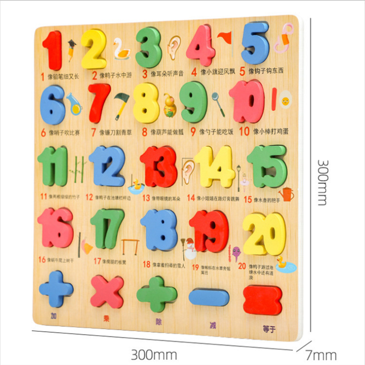 Juguetes de puesto para niños bloques de construcción de madera digitales tablero de agarre de mano 1-3 bebé aprendizaje cognitivo educación temprana juguetes educativos