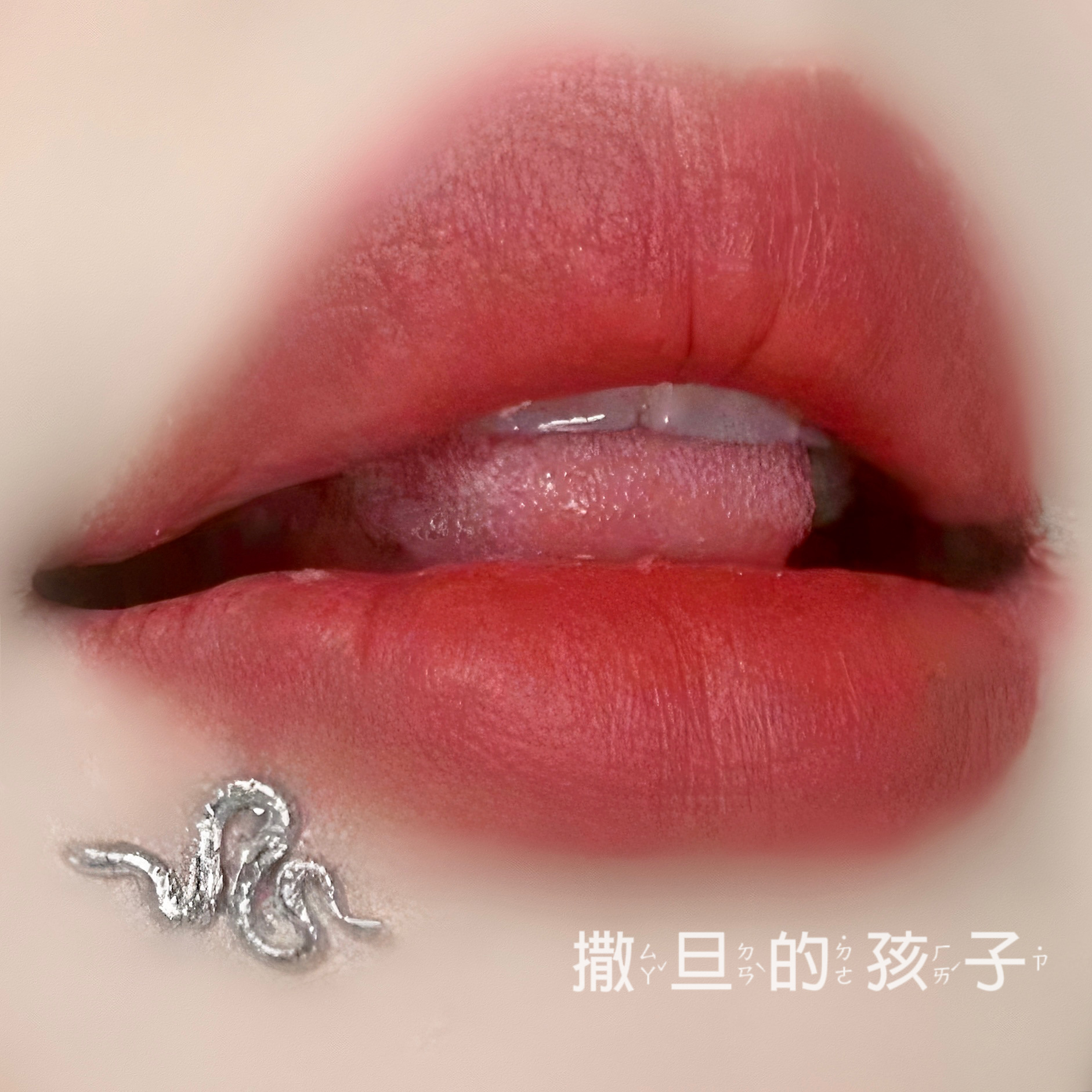Pointed labret stud close-up product detail