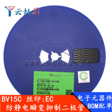 ȫ��ԭ�b BV15C EC�zӡ ���o� ˲׃���ƶ��O�� SOD-323 15V