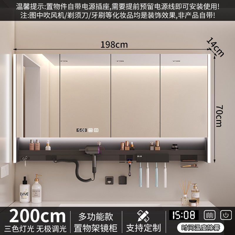 智能浴室镜多功能镜柜卫生间墙式牙刷消毒层板吹风机单独氛围一体|undefined