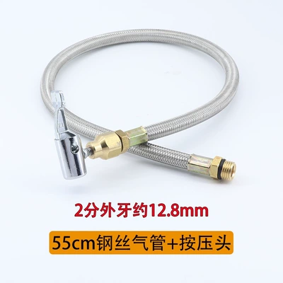 Air pressure gauge/tire pressure gauge, pressure gauge, tire pressure gauge accessories - 55cm-steel-wire-air-hose-push-head