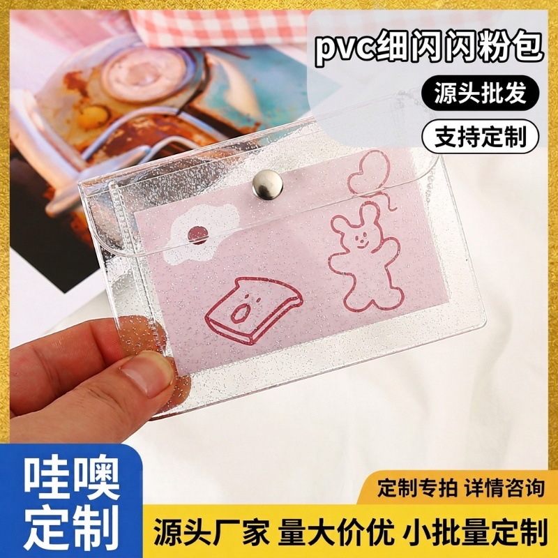 Custom PVC cardholder, card case, fan ID card holder, access card holder, coin purse, mini bag for storing cards