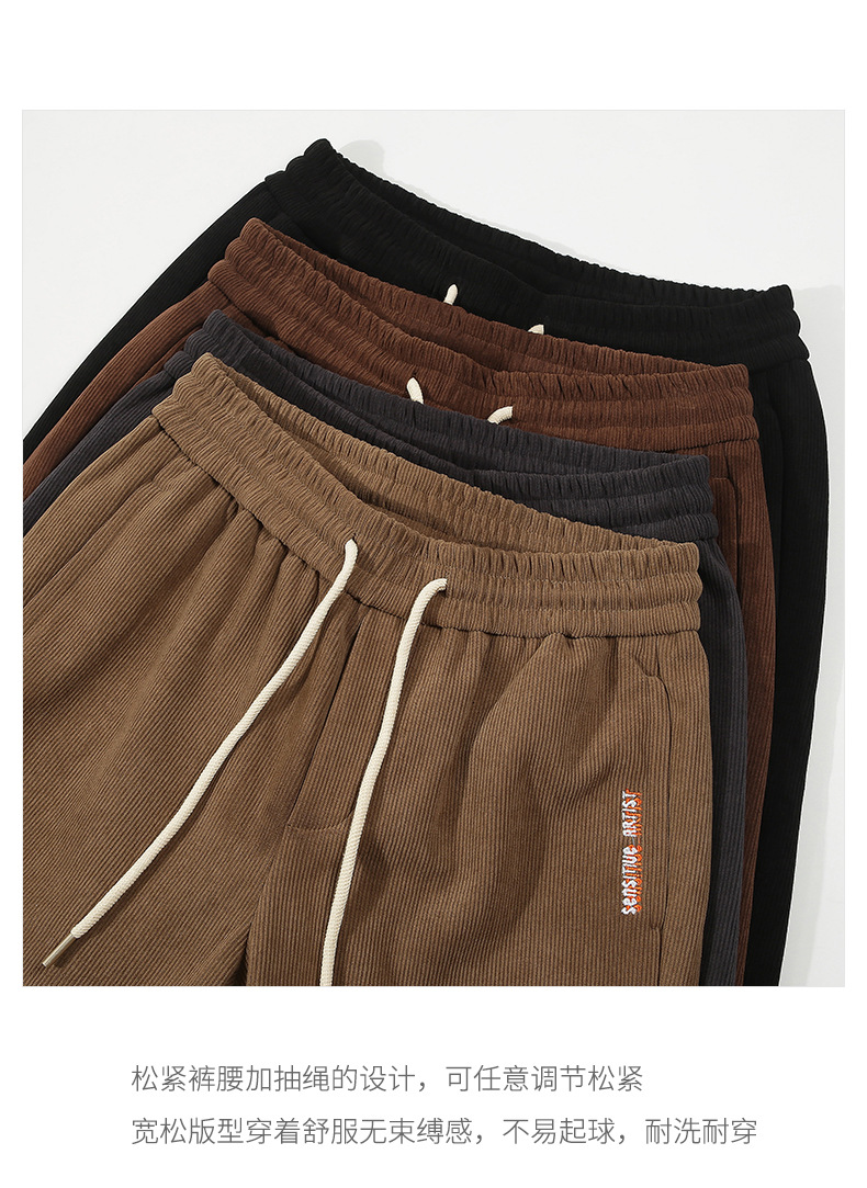 灯芯绒加绒裤 (5).jpg