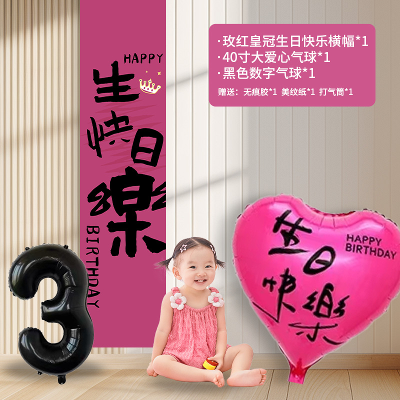 Rose crown big heart 3 years old